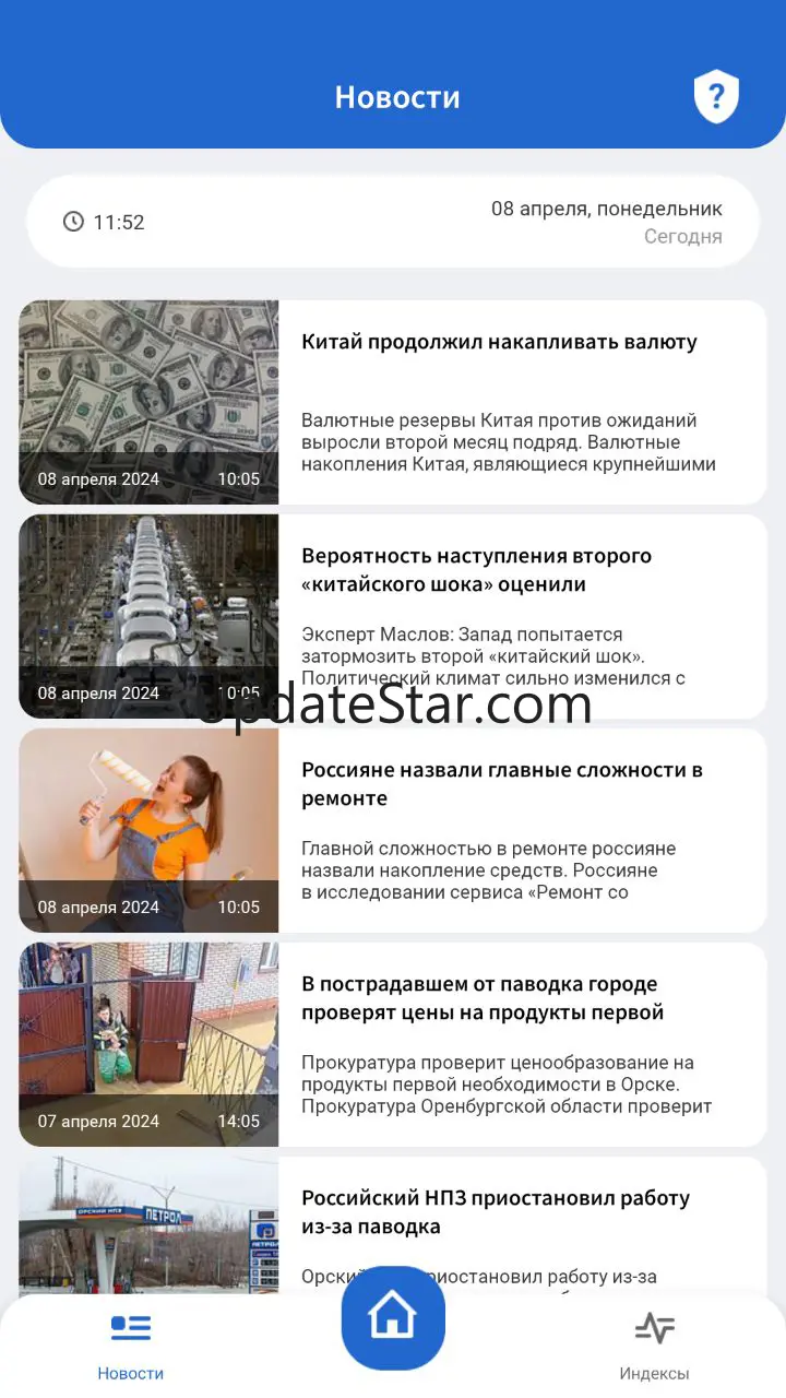 FinWatch