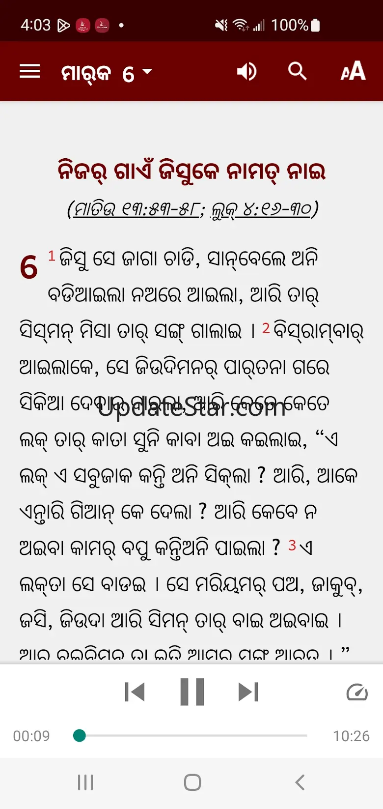 Desiya Bible 10.2