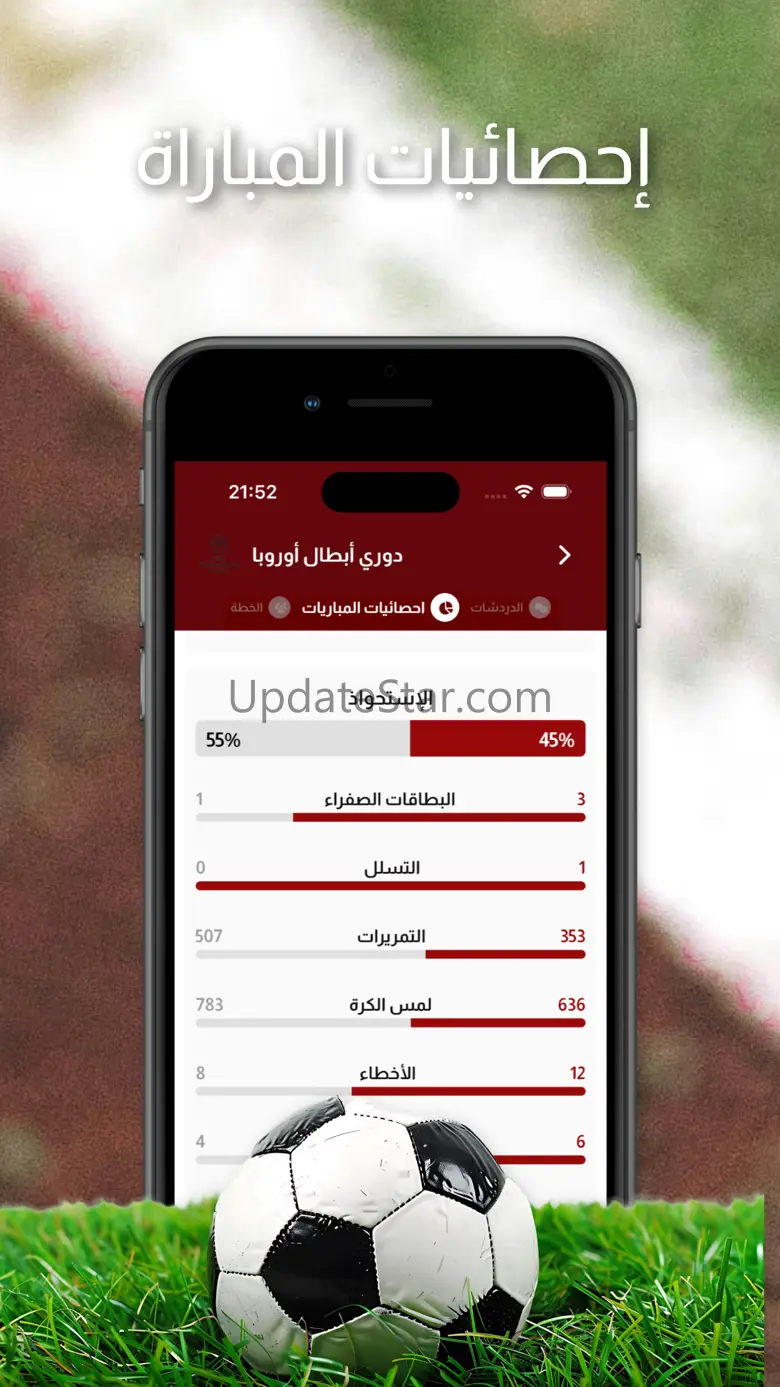 Ostora Live 1.0