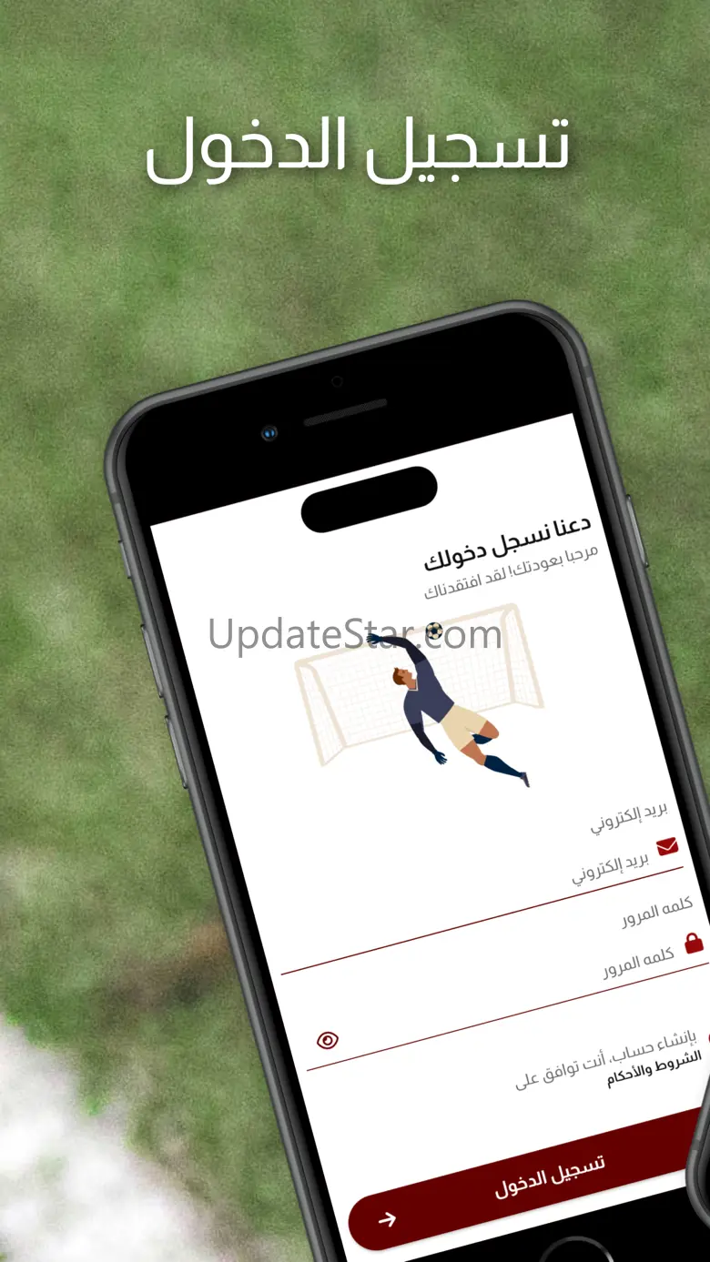 Ostora Live 1.0