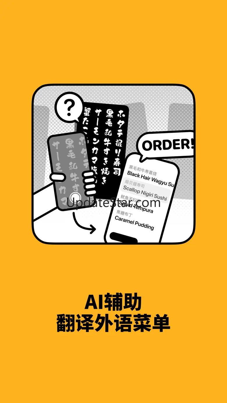 Kuli Kuli - AI Menu Translate 1.2.1