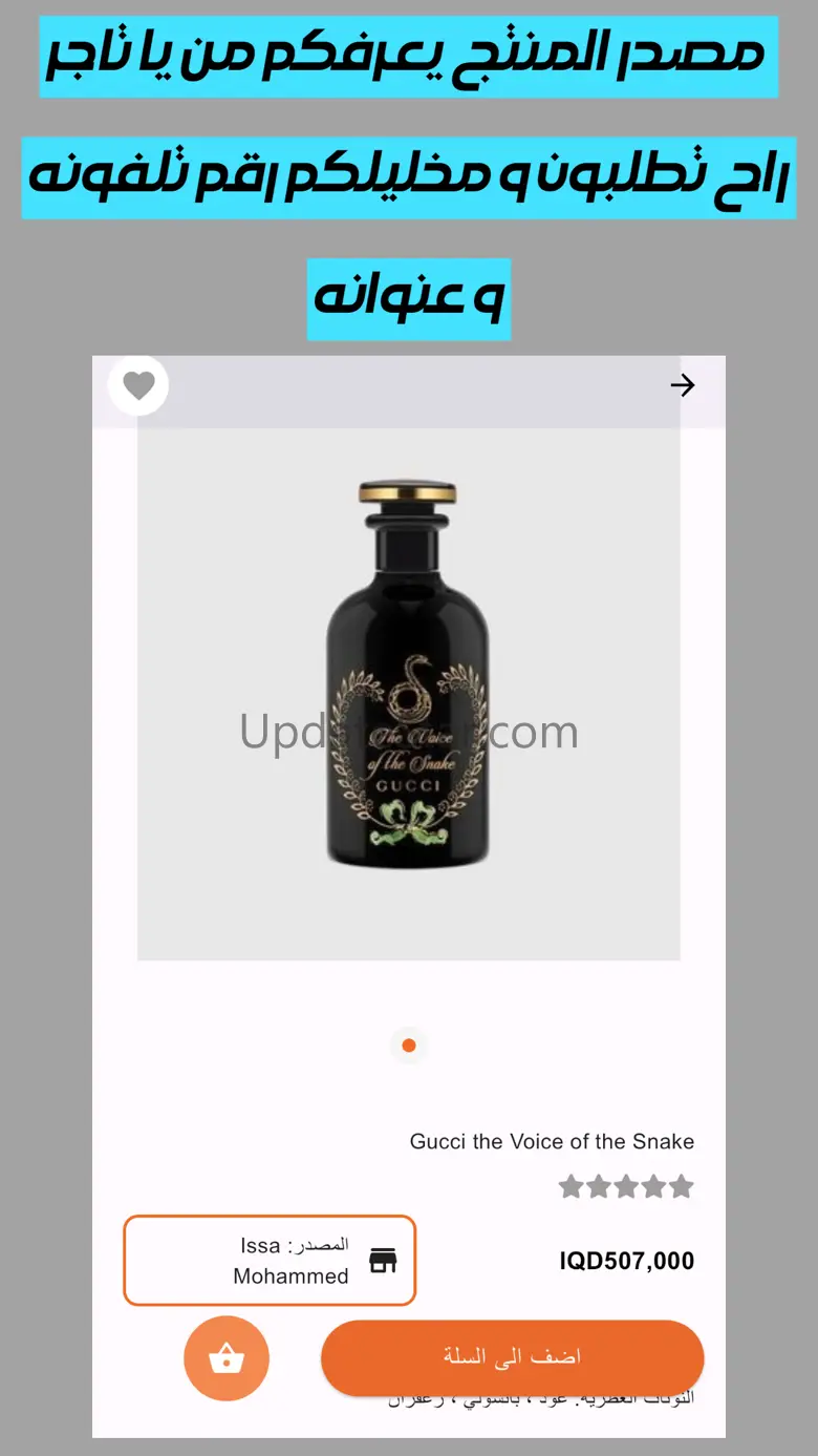EEZI 2.1.1
