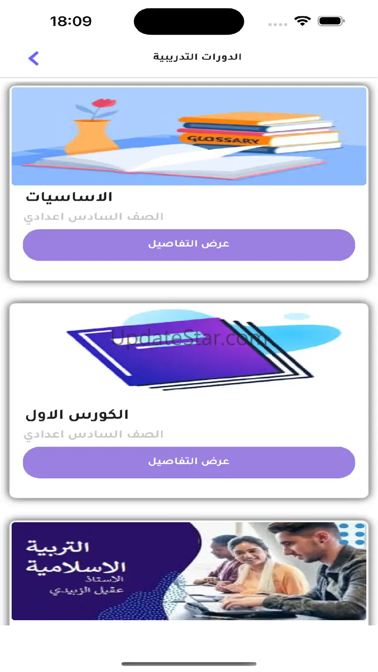 Gilgamesh Student 3.3
