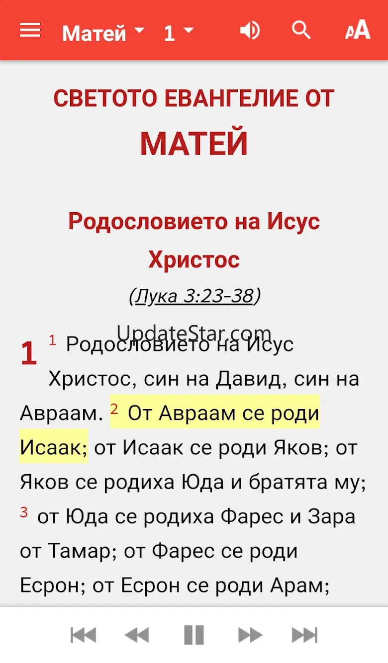 Bulgarian PR Bible 10.2