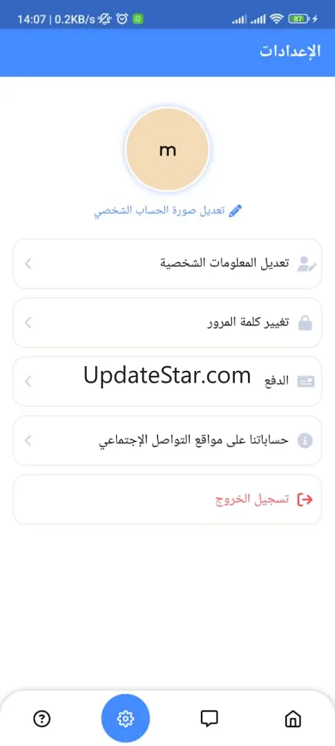 Prof Billal 1.0.23