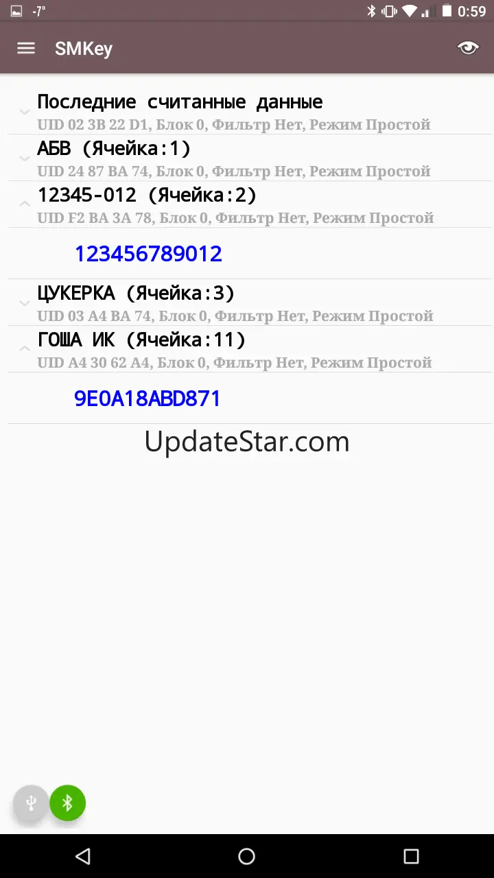 iKeyBase - домофонные ключи