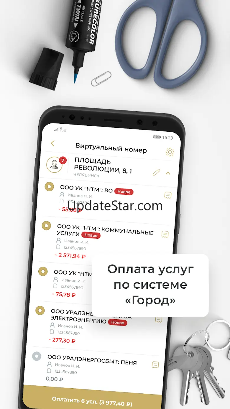 InvestPay 2.0 2.3.73