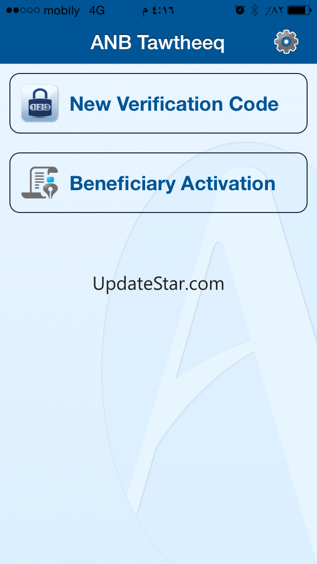 ANB Tawtheeq 4.7.3