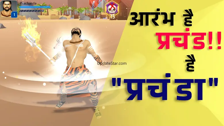 Prachanda : Shiva game Mahakal 1.0.21