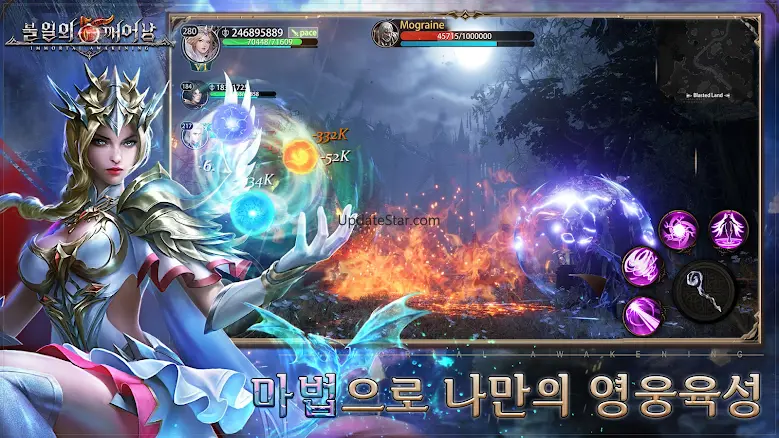 불멸의 깨어남 0.0.8