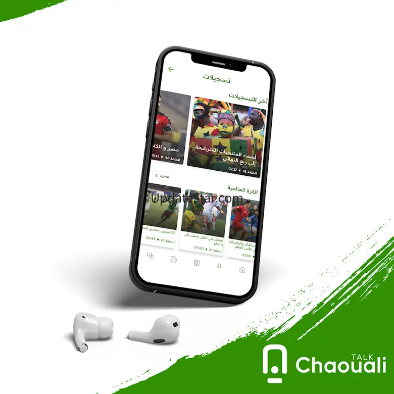 Chaouali Talk 2.0