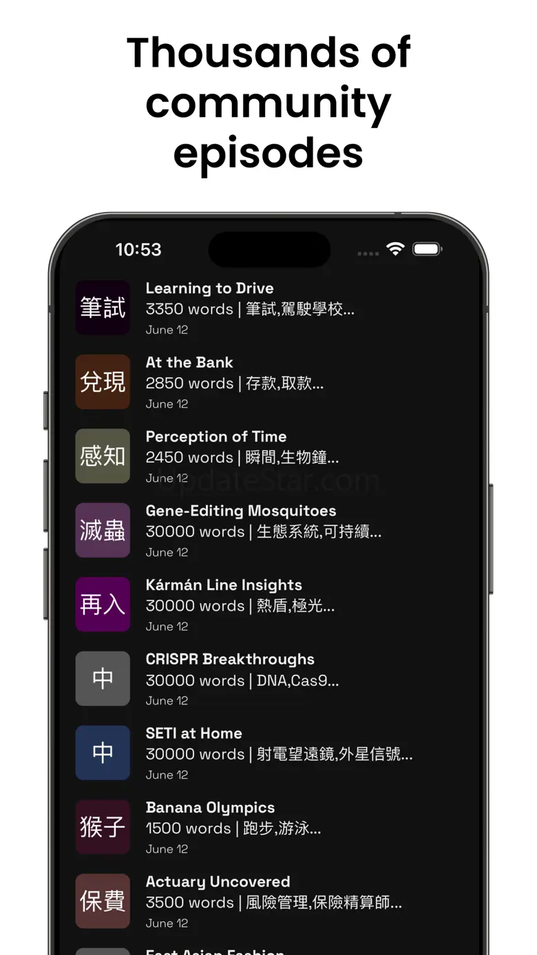 +1 Chinese | Mandarin Content 1.1.8