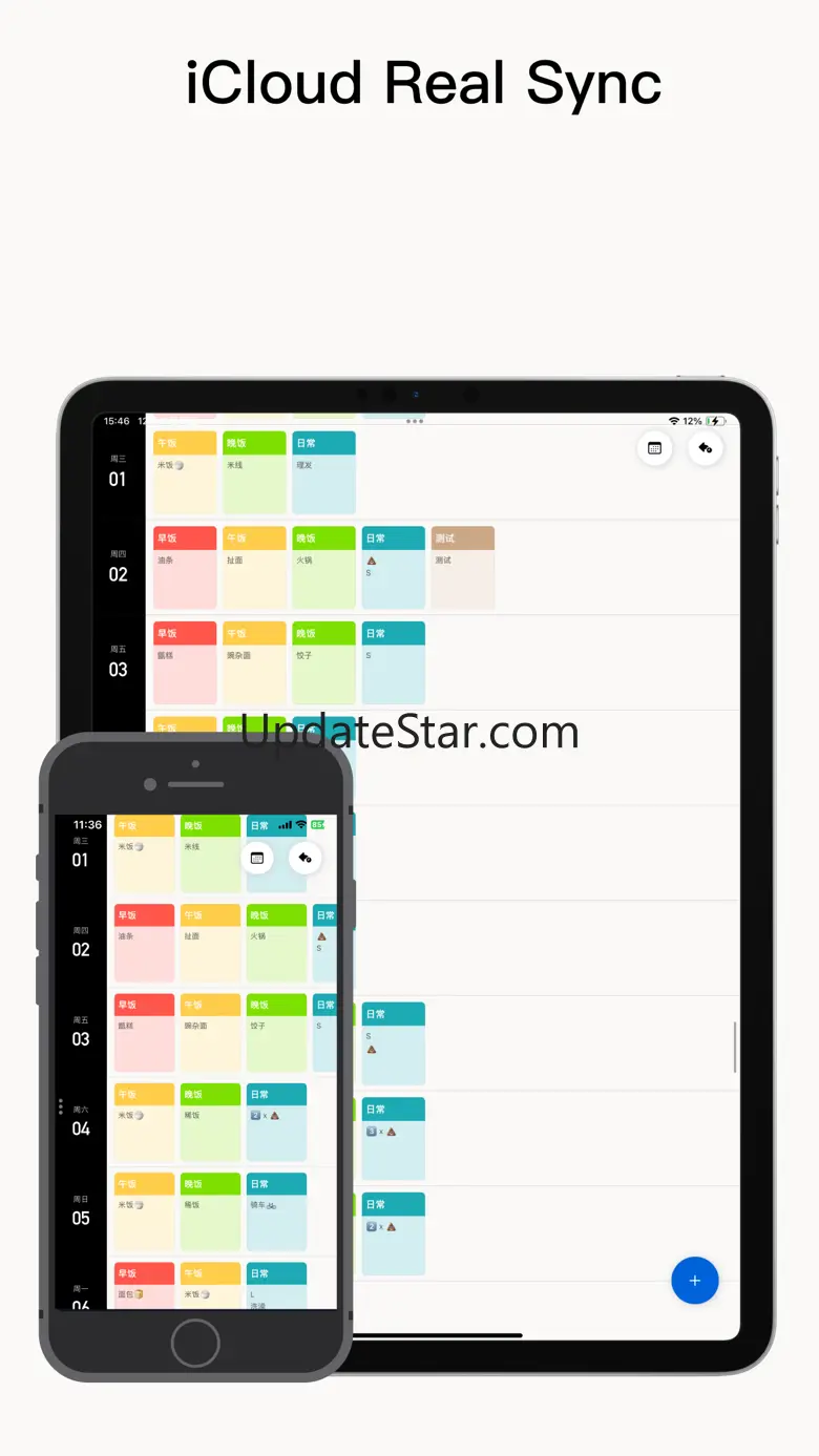Lifelog - Shape Your Wellness! 2.32.1