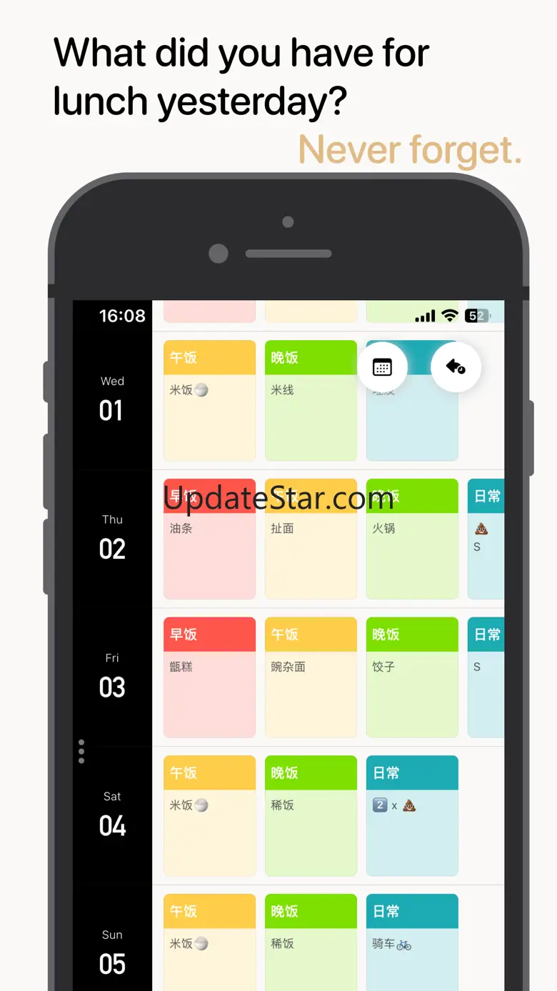 Lifelog - Shape Your Wellness! 2.32.1