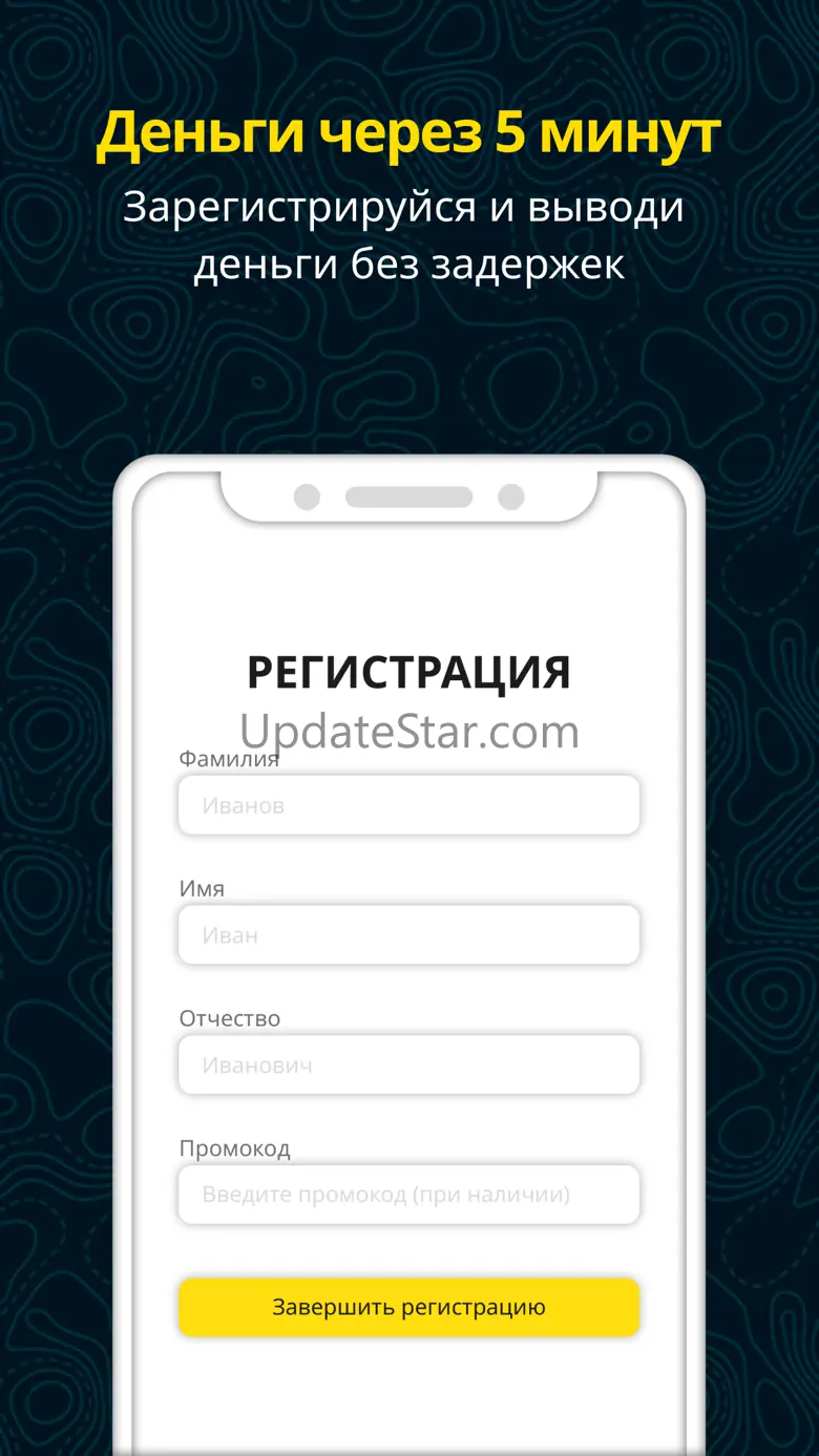 Таксопарк Про.Такси: таксометр Таксопарк Про.Такси: таксометр