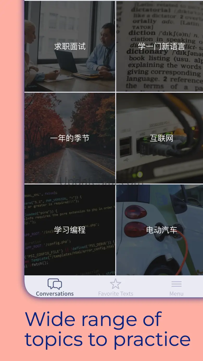 Fluent Talk: Learn Chinese 1.4.4