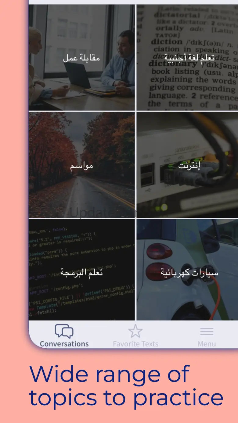 Fluent Talk: Learn Arabic 1.4.3