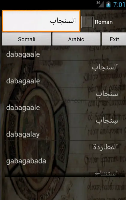 Arabic Somali Dictionary 20