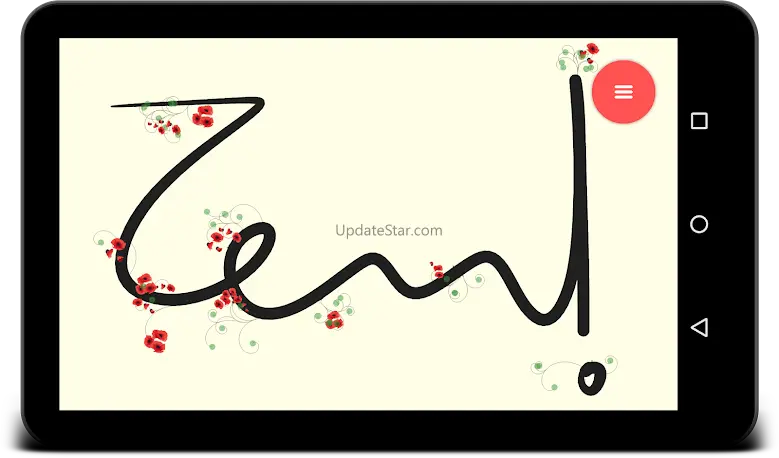 Zen! 1.1.1