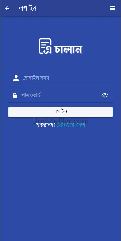 AChallan 2.1.1