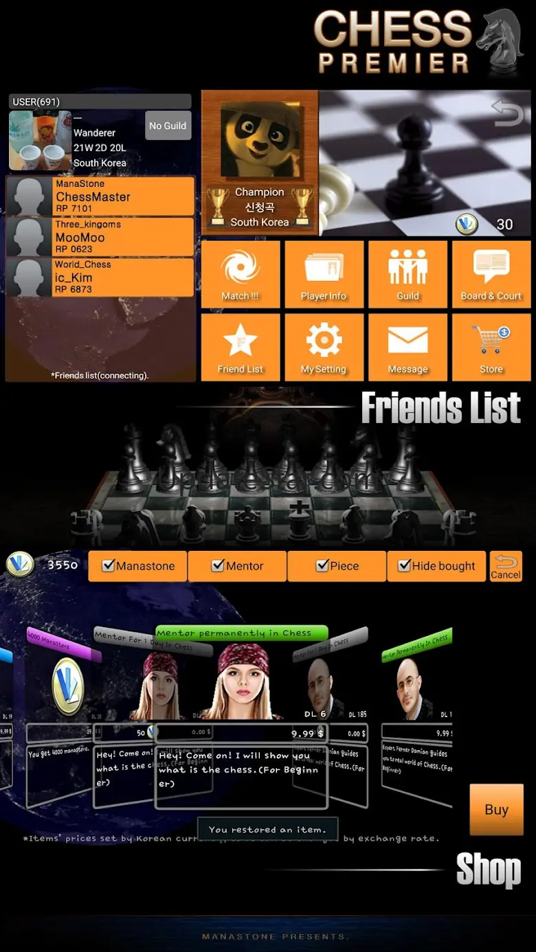 Chess Premier 1.06.03