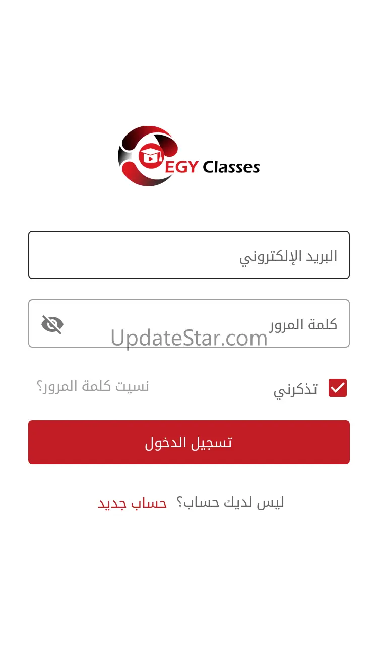 EgyClasses 2.0.2