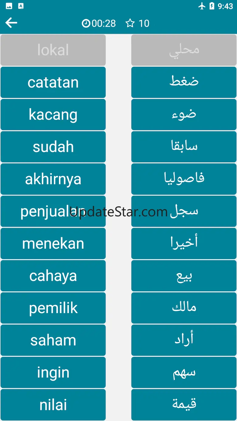Arabic - Indonesian 8.9