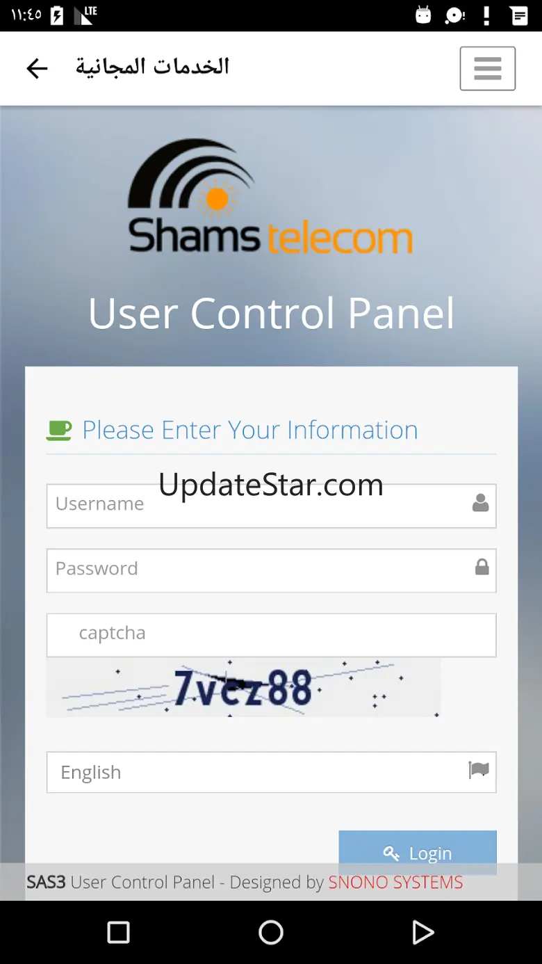 Shams Telecom 2.23