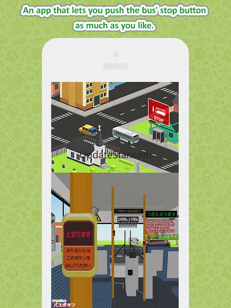 I can do it - Bus Button 1.1.3