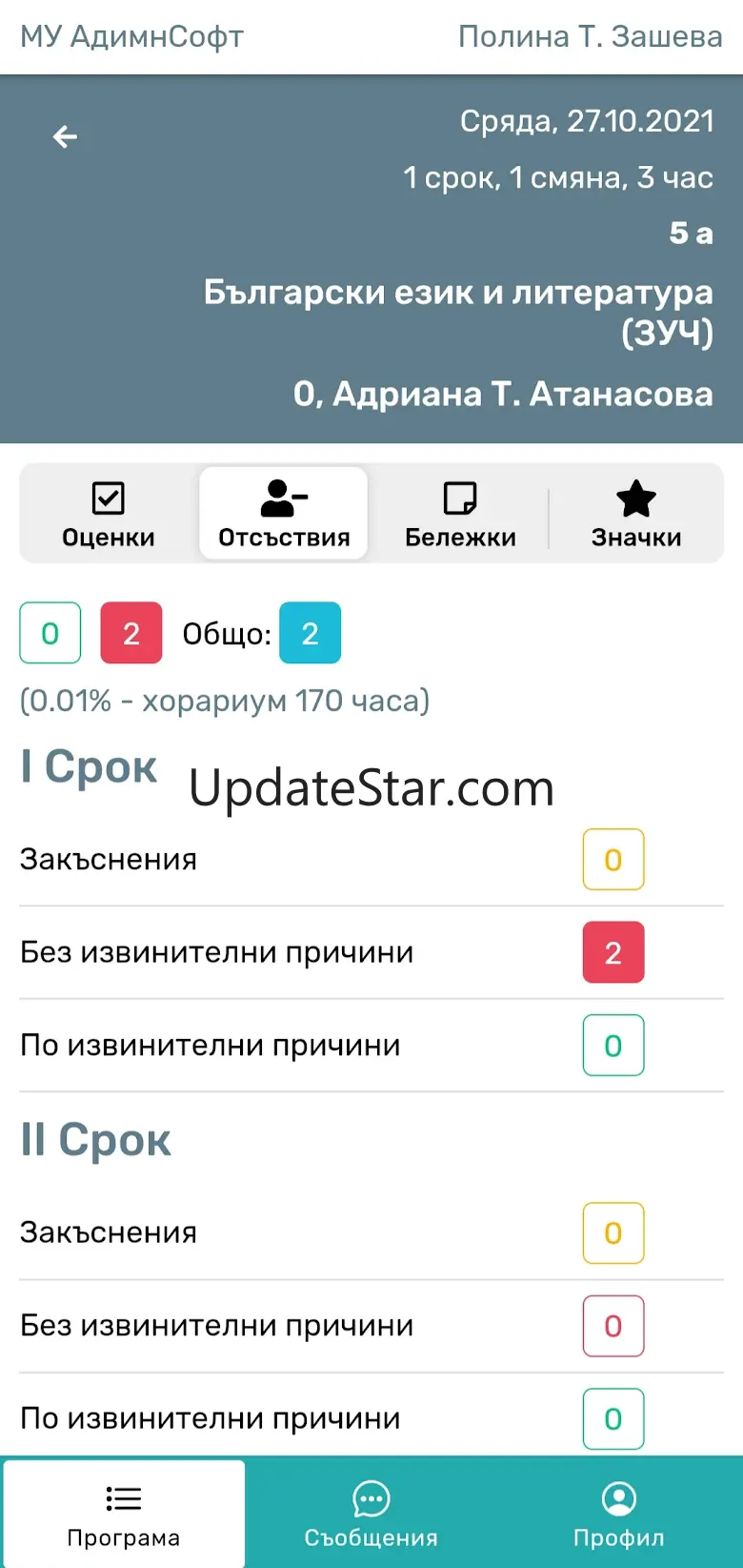 A+ (AdminPlus) 1.1.0