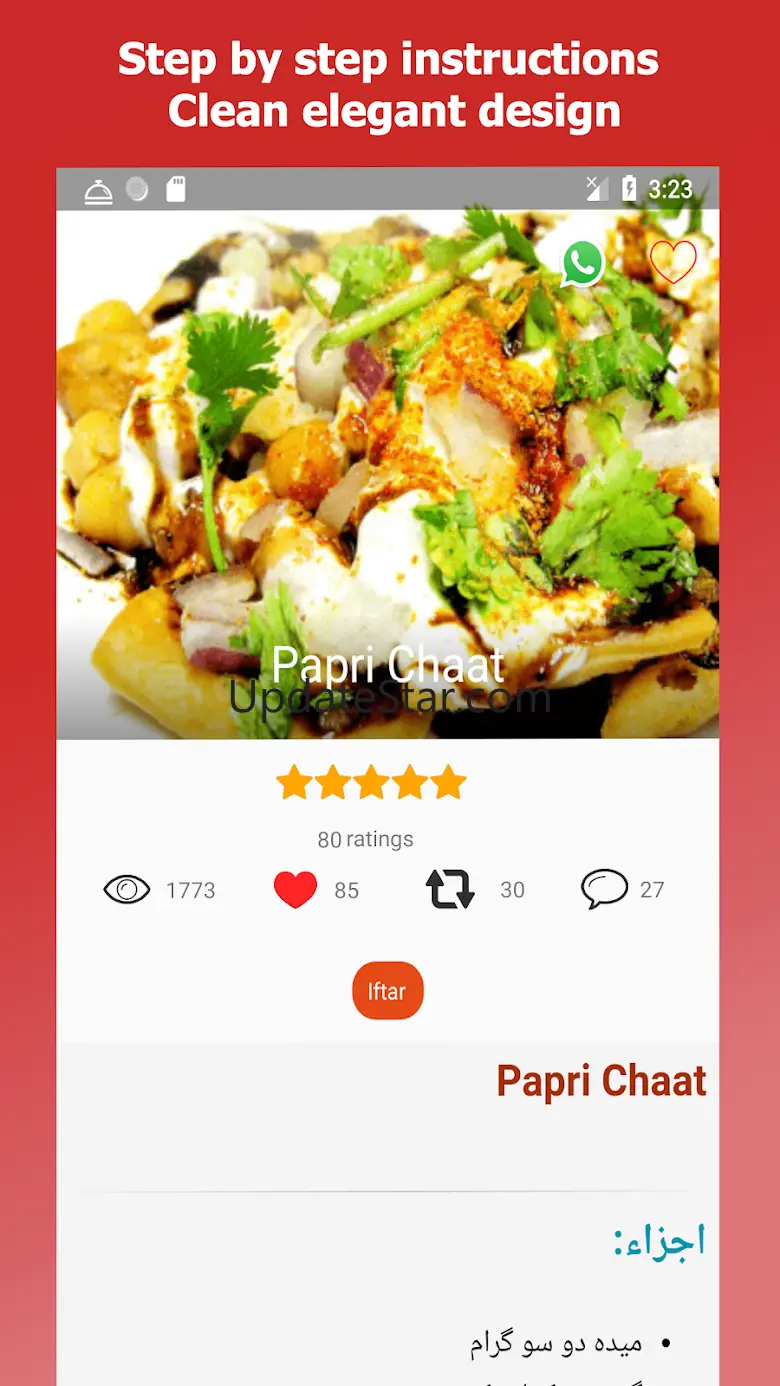 Special Eid al-Adha Recipes in V4.0.3
