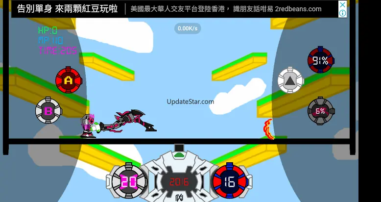 Ziku Rider 1.0.1