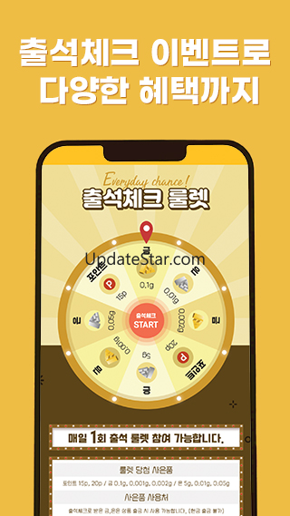 금모아 - 금투자, 금시세, 은시세, 소액투자 1.27