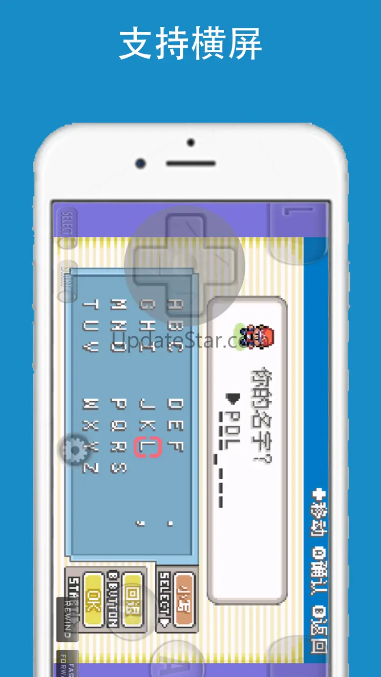 gba emulator - retro game 1.3.2
