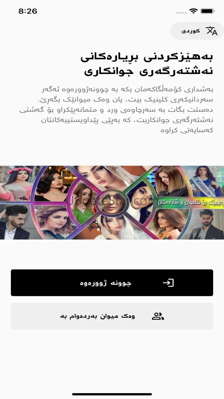 Dr. KARWAN TAHA 1.0.9