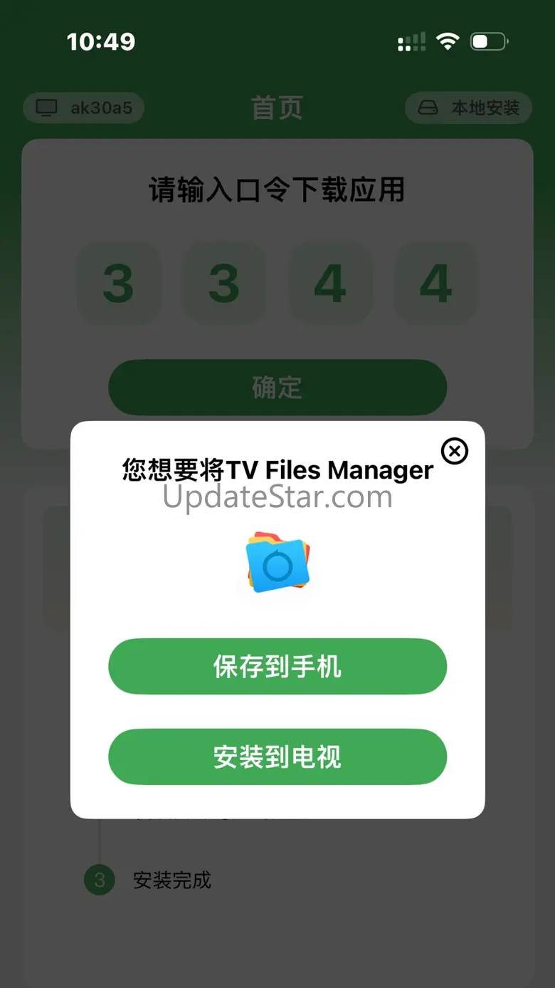 Appwe 1.4