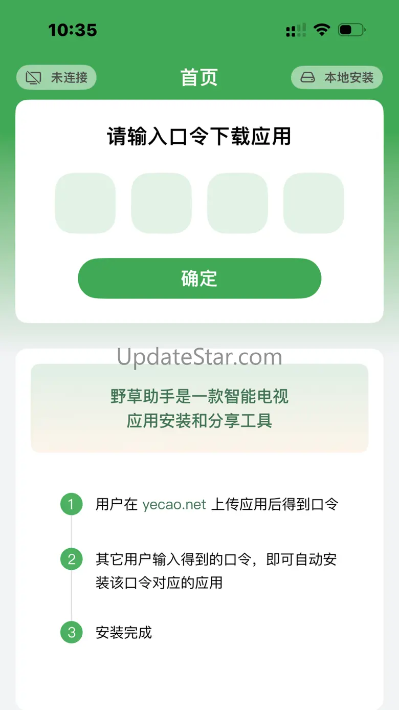 Appwe 1.4