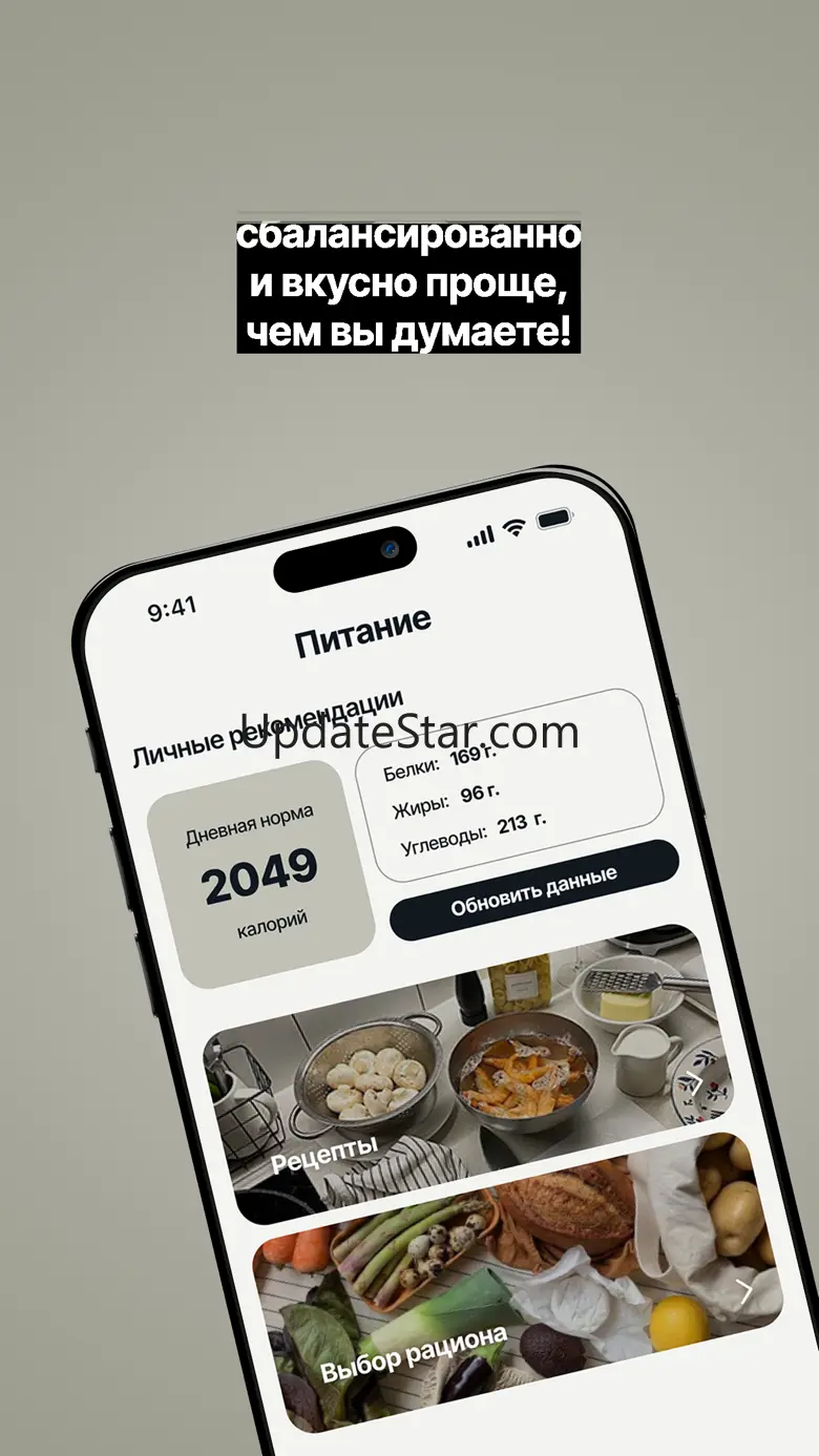 Onlyfits 1.0.10