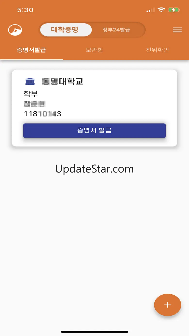 Certpia 1.5.11