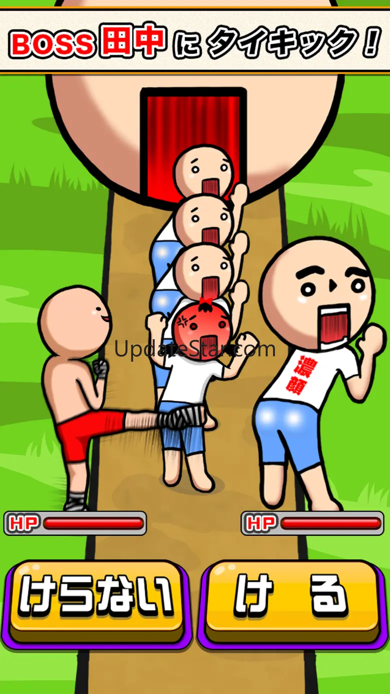 ThailandKick2 3.2