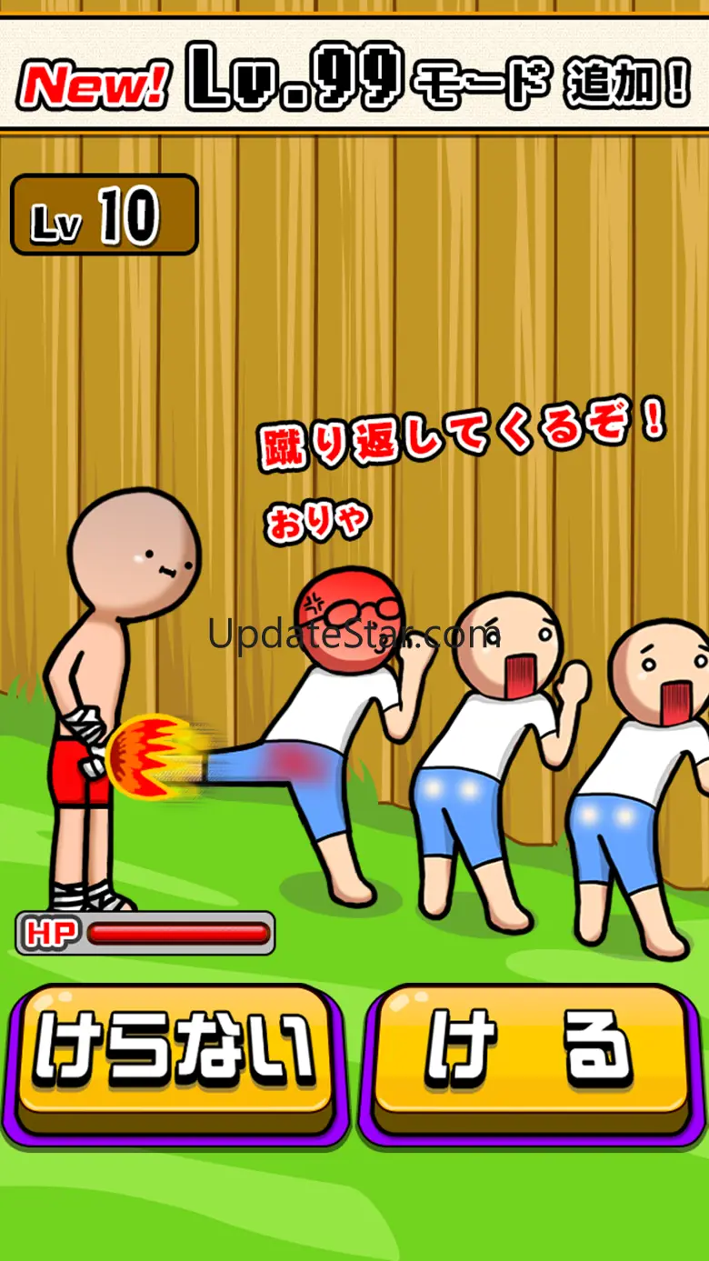 ThailandKick2 3.2