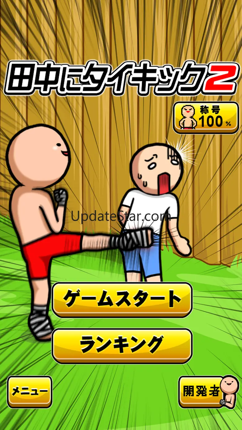 ThailandKick2 3.2
