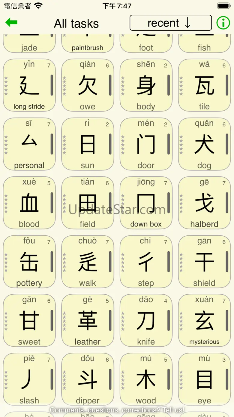 KangXi learn Chinese radicals 1.4