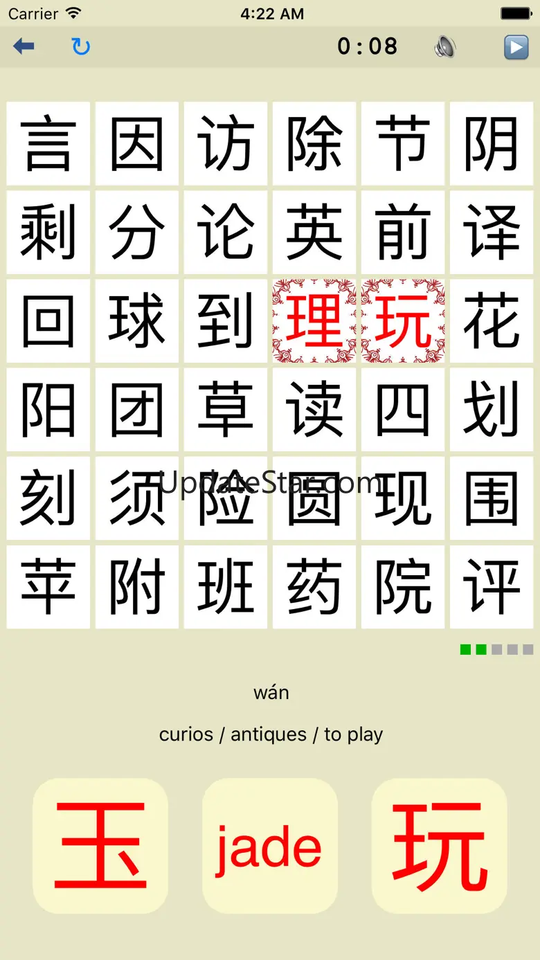 KangXi learn Chinese radicals 1.4