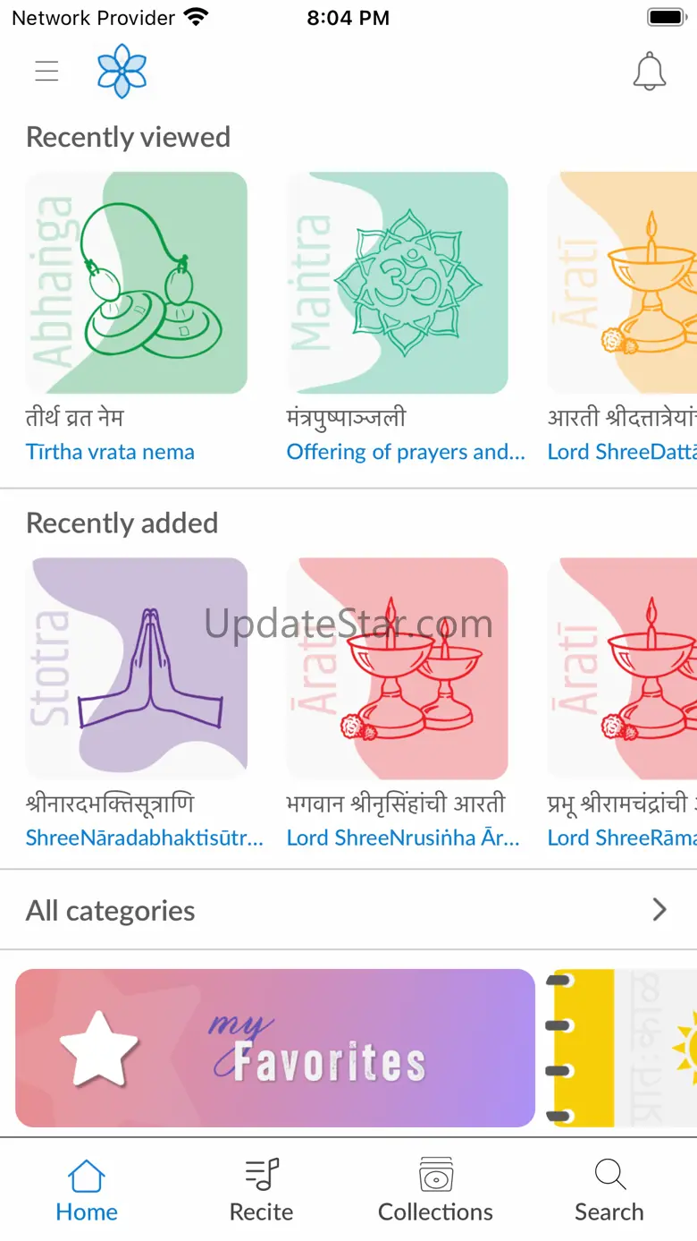 SMF Petals 3.0.1