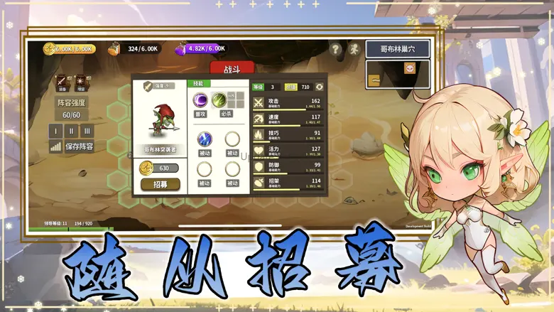 Treasure Room Hunter 1.3