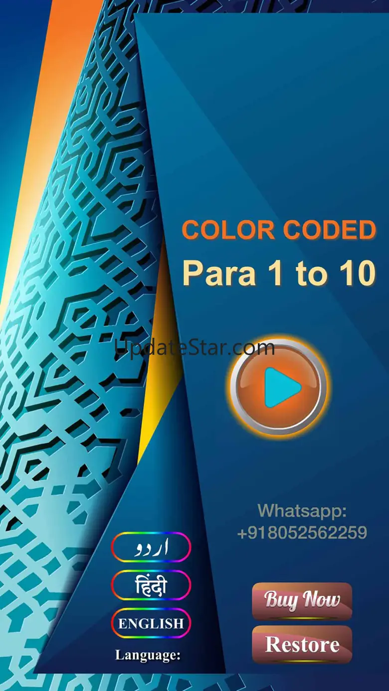 Para 1 to 10 with Audio 1.6