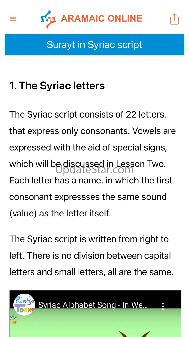 Surayt-Aramaic 1.10