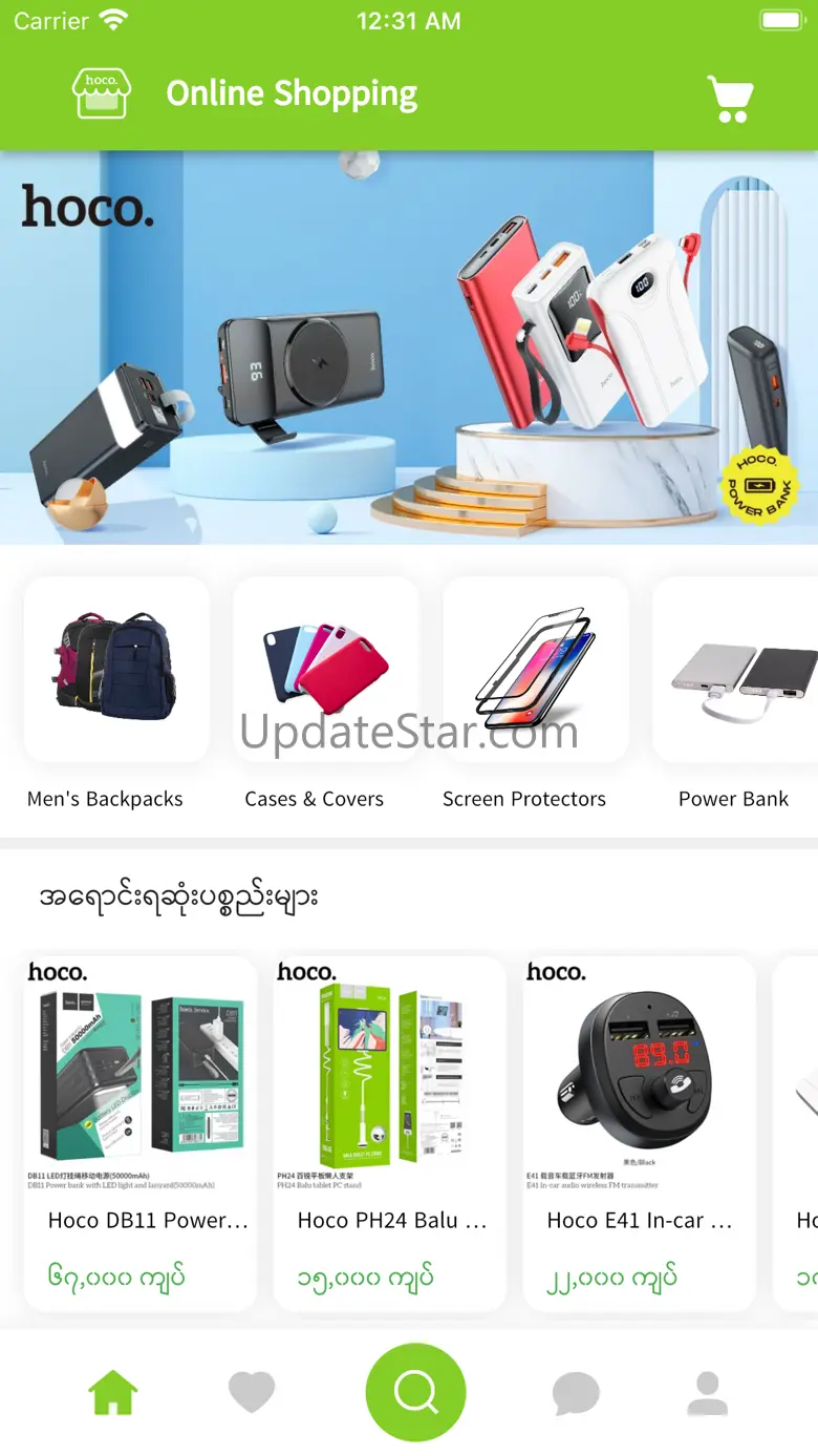 hoco online shopping 0.0.85