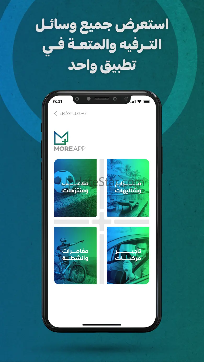 MoreApp-Jo 3.0
